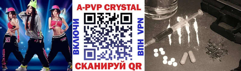 как найти наркотики Ярцево A PVP крисы CK
