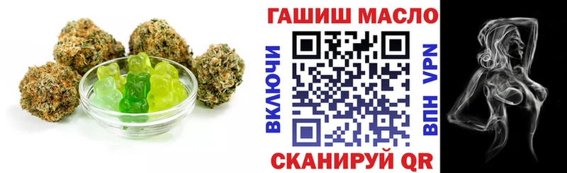 Canna-Cookies конопля  Ярцево 