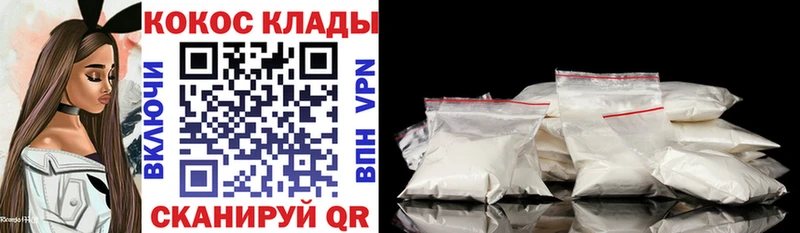 Cocaine 99%  Ярцево 