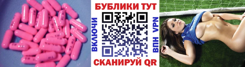 MEGA ссылка  наркотики  Ярцево  Ecstasy таблы 