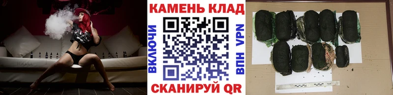 купить наркотик  Ярцево  ГАШИШ хэш 