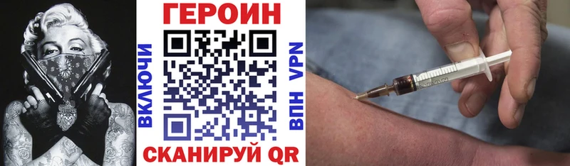 МЕГА Ярцево ГЕРОИН хмурый