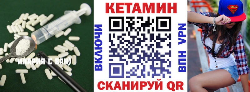 МЕГА ONION  закладка  Ярцево  Кетамин ketamine 