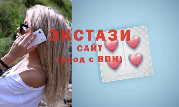 МДМА Алексин
