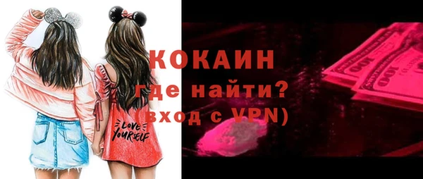 кокаин VHQ Алзамай