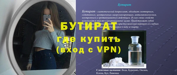 ECSTASY Ачинск