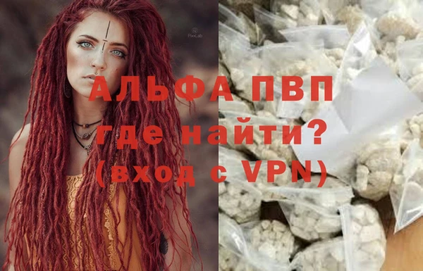 а пвп мука Мегион