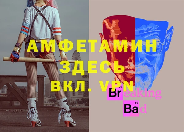 МДМА Алексин