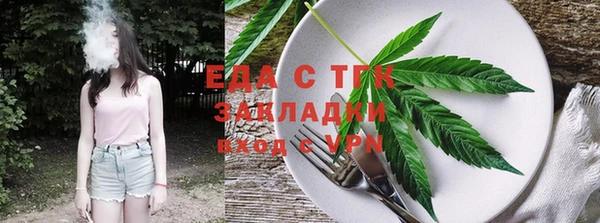 МДМА Алексин