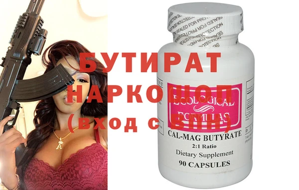 МДМА Алексин