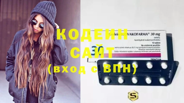 соль курить ск Медногорск