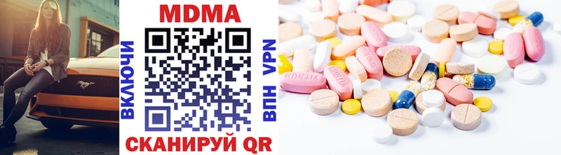 MDMA crystal Ярцево
