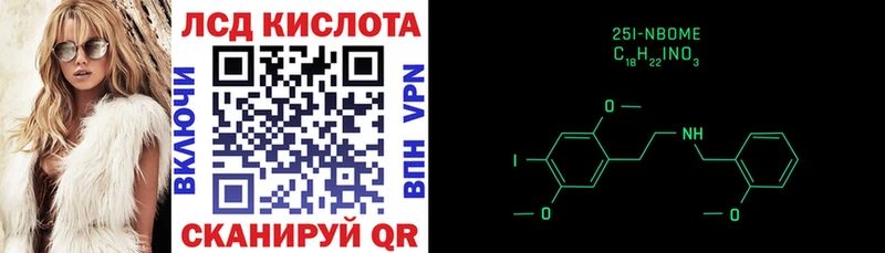 Марки N-bome 1,5мг  купить закладку  Ярцево 
