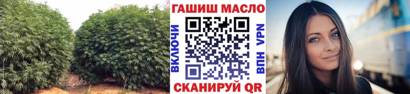 ТГК концентрат  Ярцево 